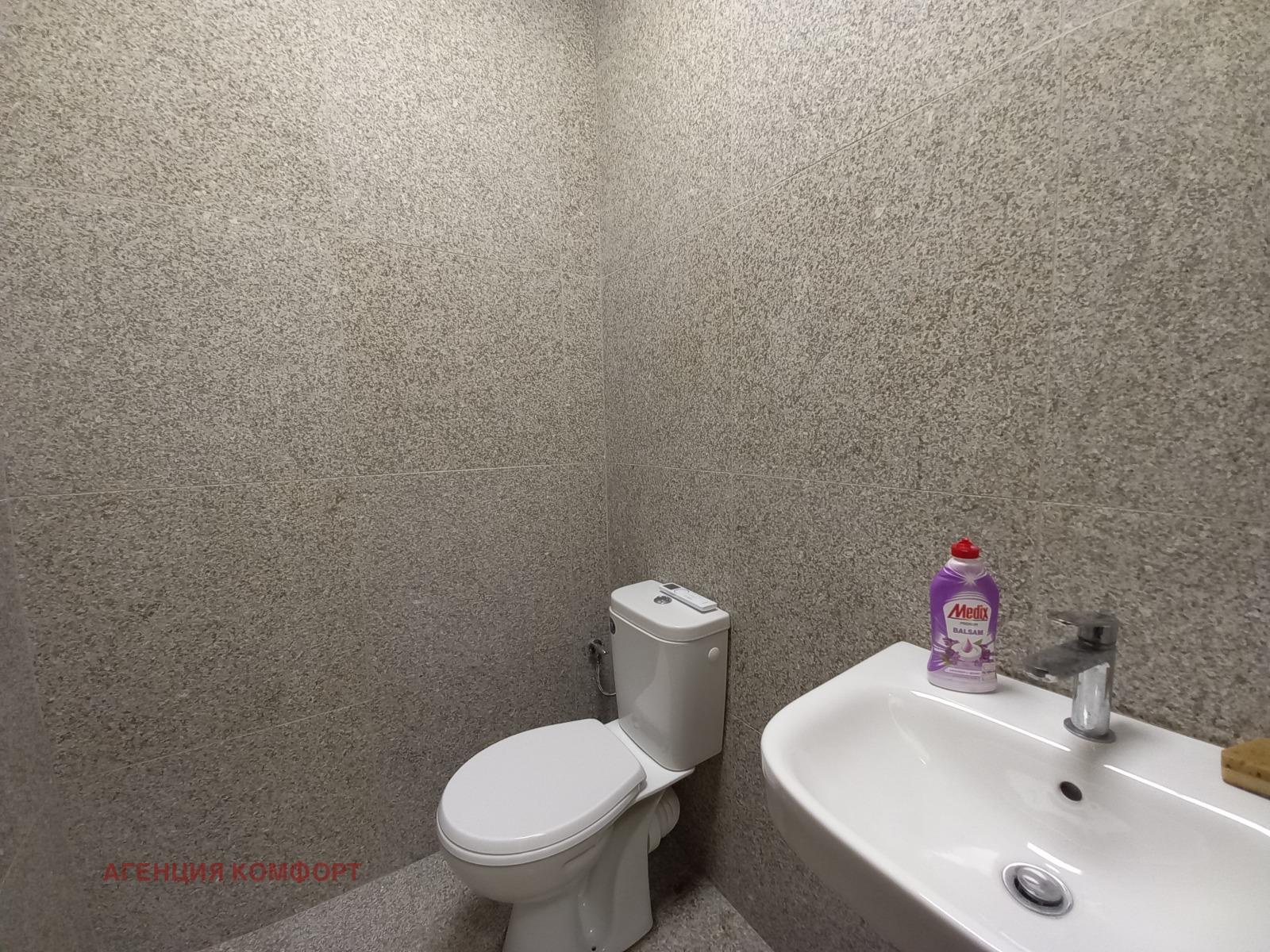 ���� ��� ���� ����������/���������� ����� | Imot.bg � ����������� 7