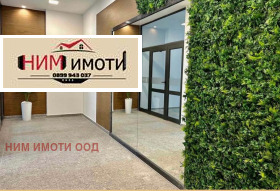    2- | Imot.bg    2