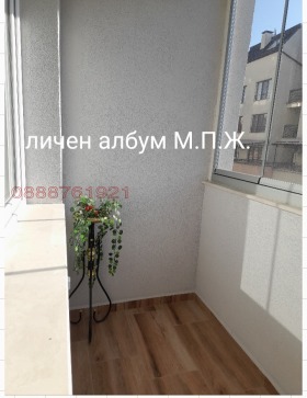 ���� ��� ���� 3-����� | Imot.bg � ����� ������ 7