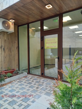 ���� ��� ���� ����������/���������� ����� | Imot.bg � ����� ������ 8