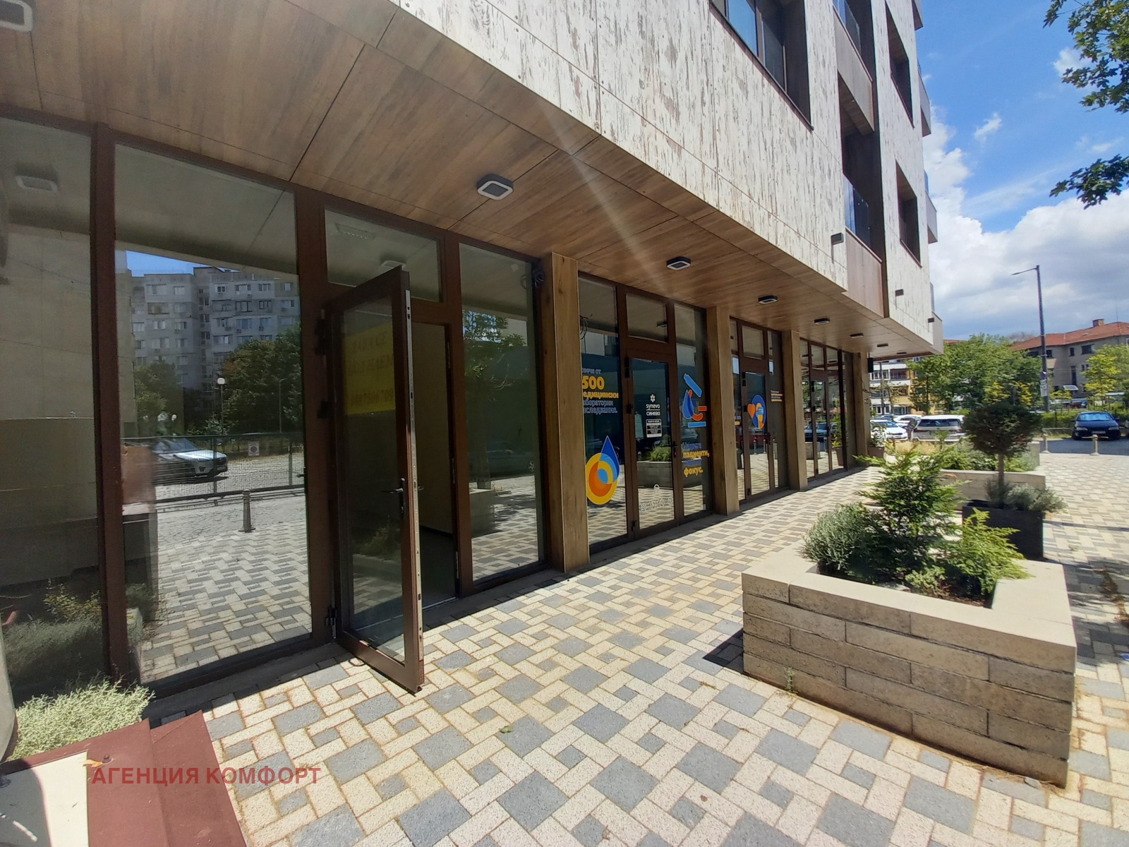 Дава под наем БИЗНЕС ИМОТ, гр. София, Разсадника, снимка 3 - Други - 52758760