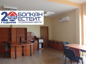 Office Kartala, Veliko Tarnovo 1