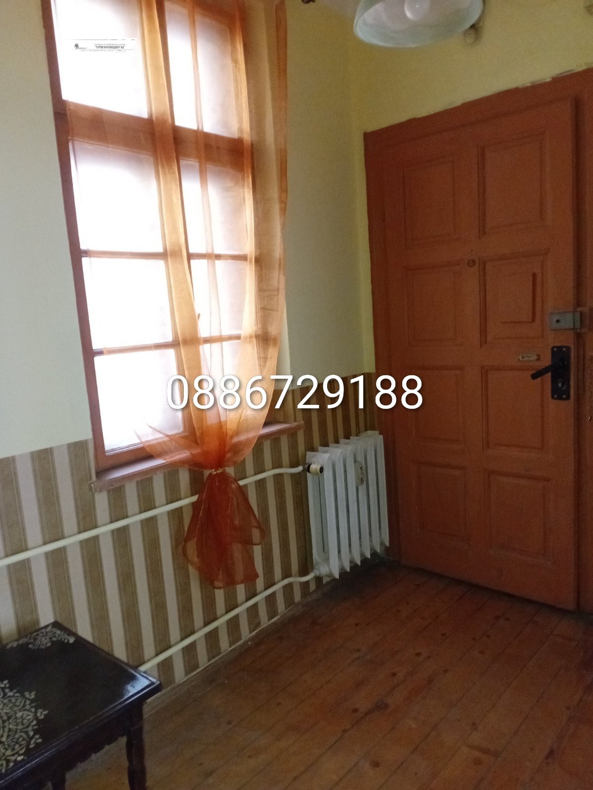 ���� ��� ���� 2-����� | Imot.bg � ����������� 11