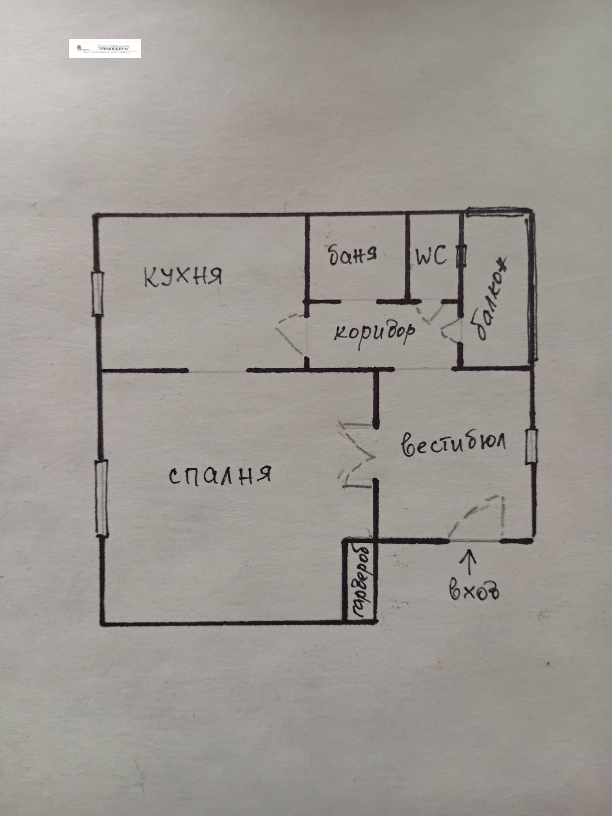 ���� ��� ���� 2-����� | Imot.bg � ����������� 4