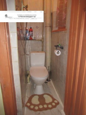 ���� ��� ���� 2-����� | Imot.bg � ����� ������ 9