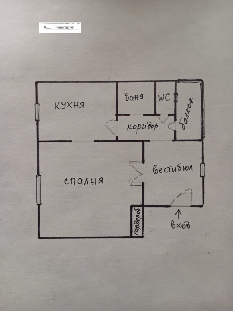 Дава под наем 2-СТАЕН, гр. София, Център, снимка 2 - Апартаменти - 52518230