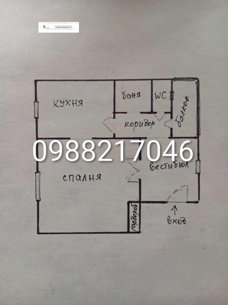 Дава под наем 2-СТАЕН, гр. София, Център, снимка 2 - Апартаменти - 52518230