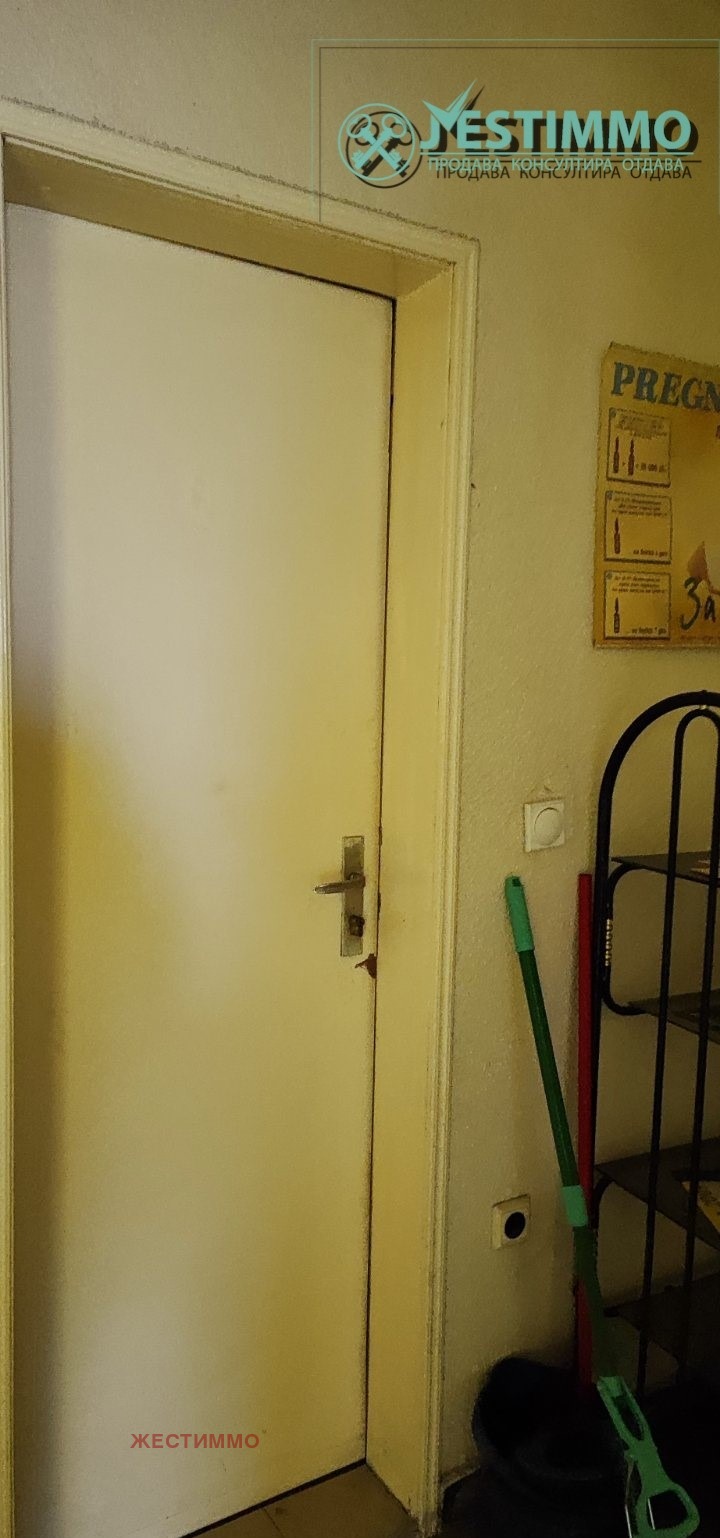 ���� ��� ���� ���� | Imot.bg � ����������� 8