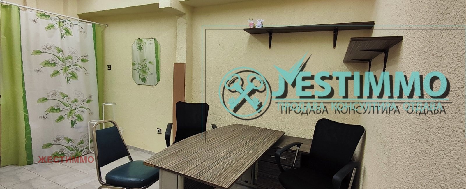 ���� ��� ���� ���� | Imot.bg � ����������� 2