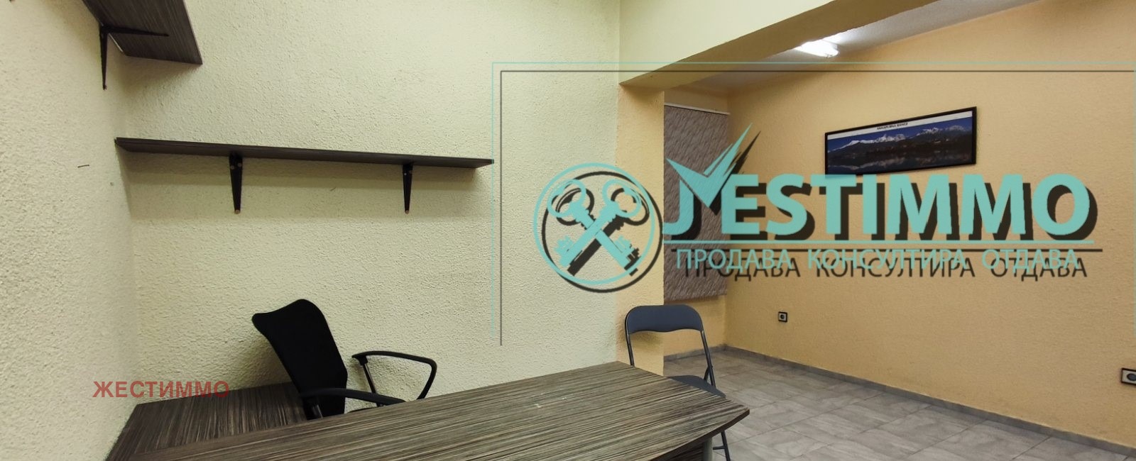 ���� ��� ���� ���� | Imot.bg � ����������� 1