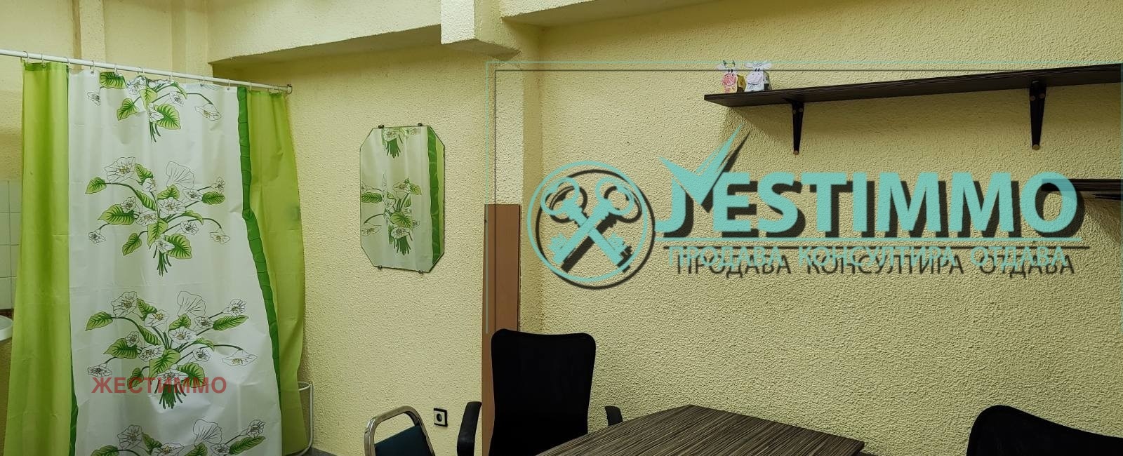 ���� ��� ���� ���� | Imot.bg � ����������� 4