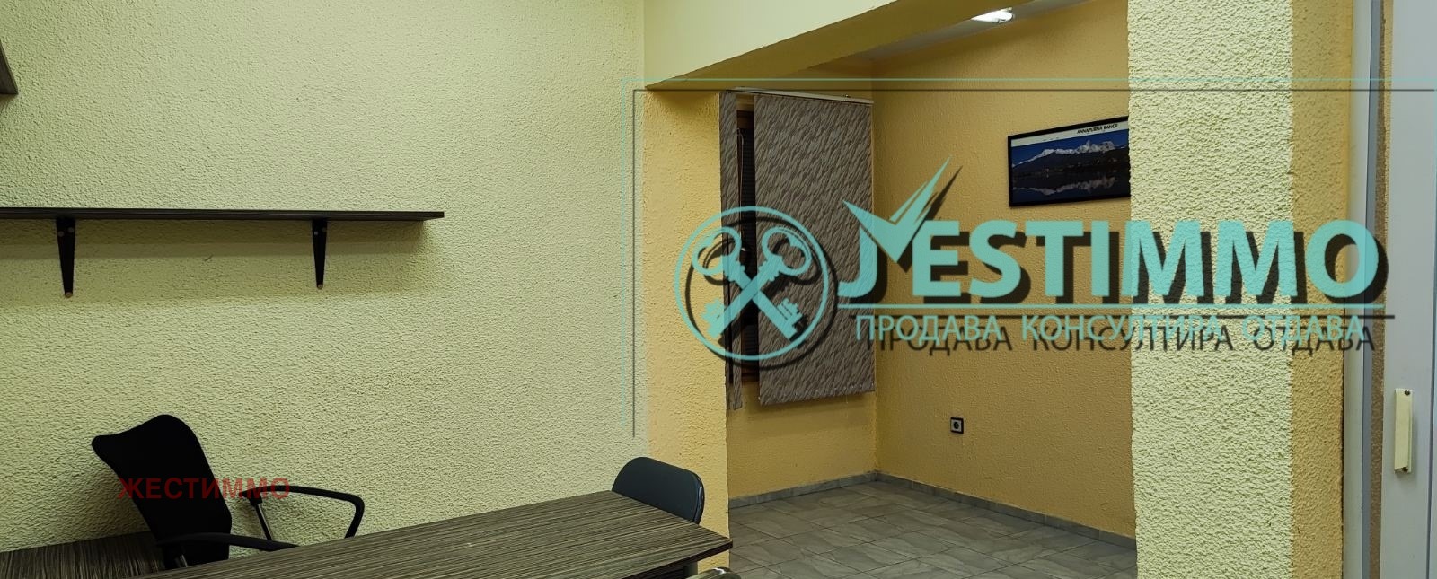 ���� ��� ���� ���� | Imot.bg � ����������� 3