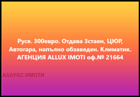 ����� ���� ��� ���� 3-�����,���� ����, ��������� ���� �����