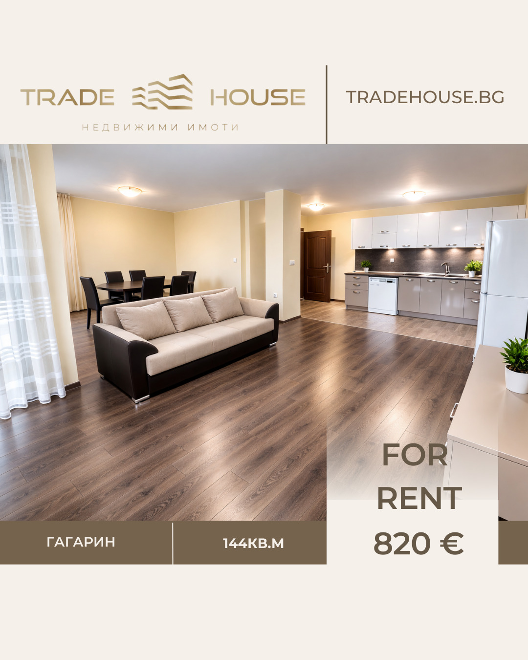 Дава под наем МНОГОСТАЕН, гр. Пловдив, Гагарин