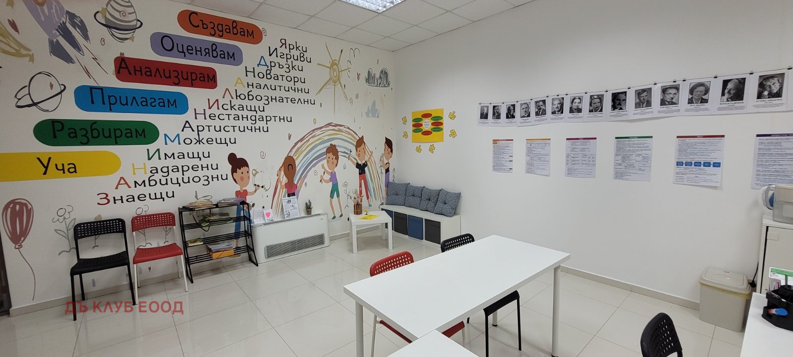 ���� ��� ���� ������� | Imot.bg � ����������� 3