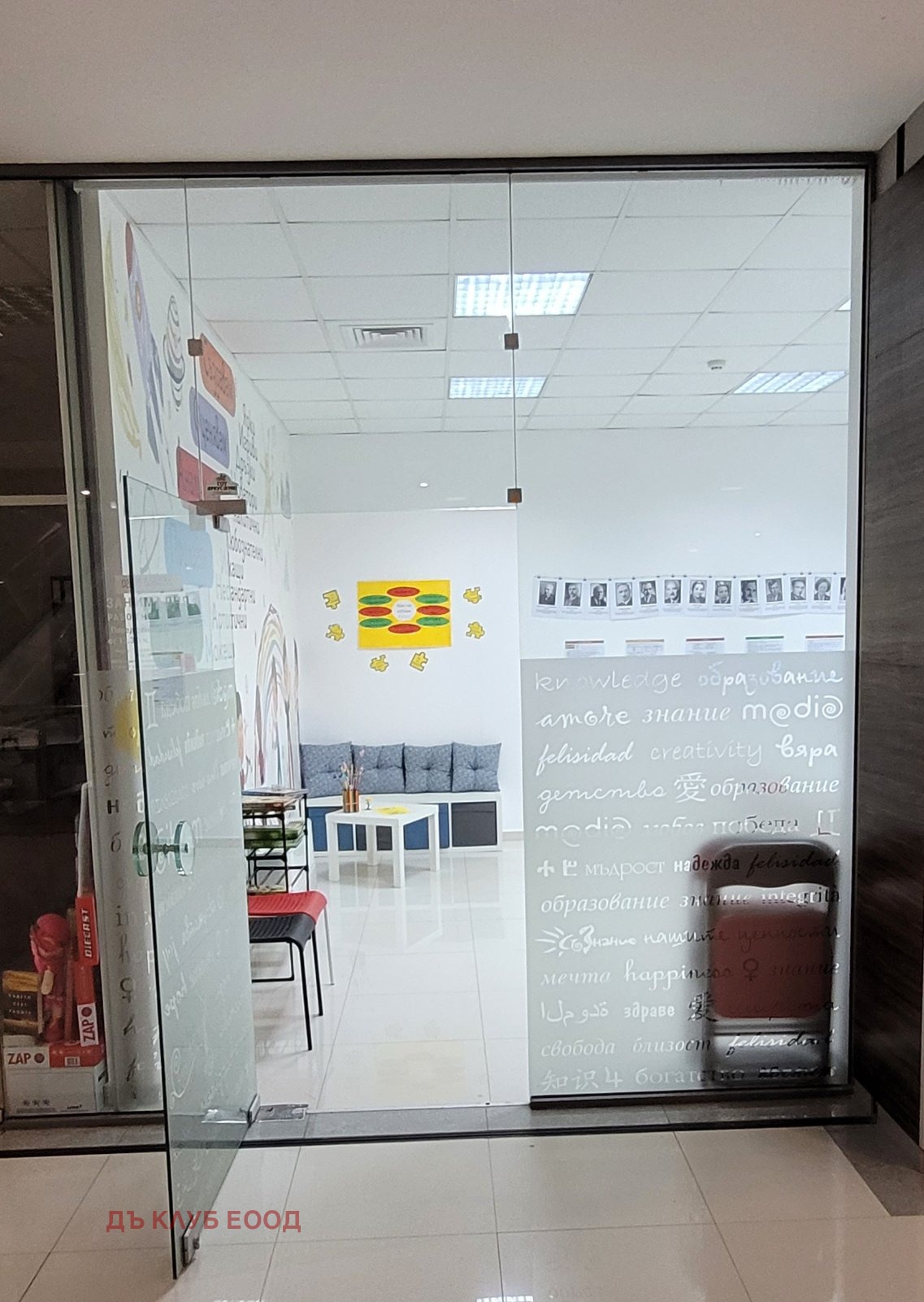 ���� ��� ���� ������� | Imot.bg � ����������� 7