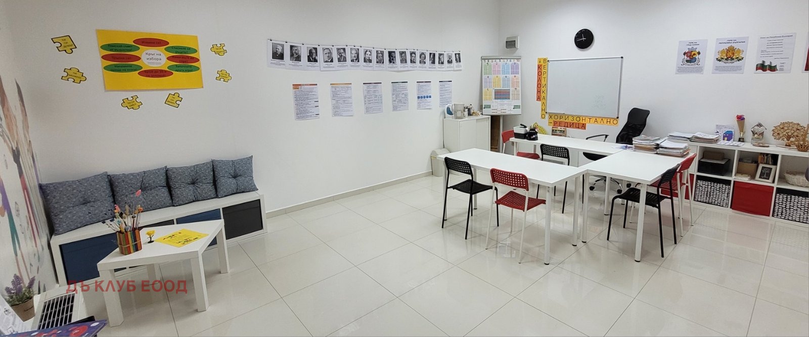 ���� ��� ���� ������� | Imot.bg � ����������� 1