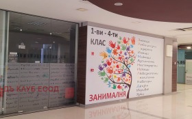 ���� ��� ���� ������� | Imot.bg � ����� ������ 6