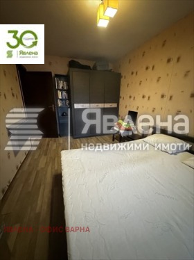 ���� ��� ���� 3-����� | Imot.bg � ����� ������ 7