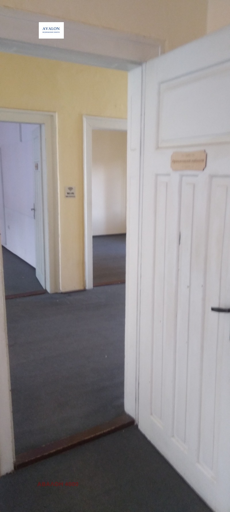 Προς ενοικίαση  Γραφείο Πλοβδηβ , ΤΣενταρ , 157 τ.μ | 23254263 - εικόνα [4]