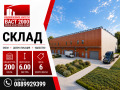 Дава под наем  Склад град София , Горубляне , 200 кв.м | 27282044