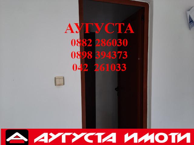 ���� ��� ���� ������� | Imot.bg � ����������� 6