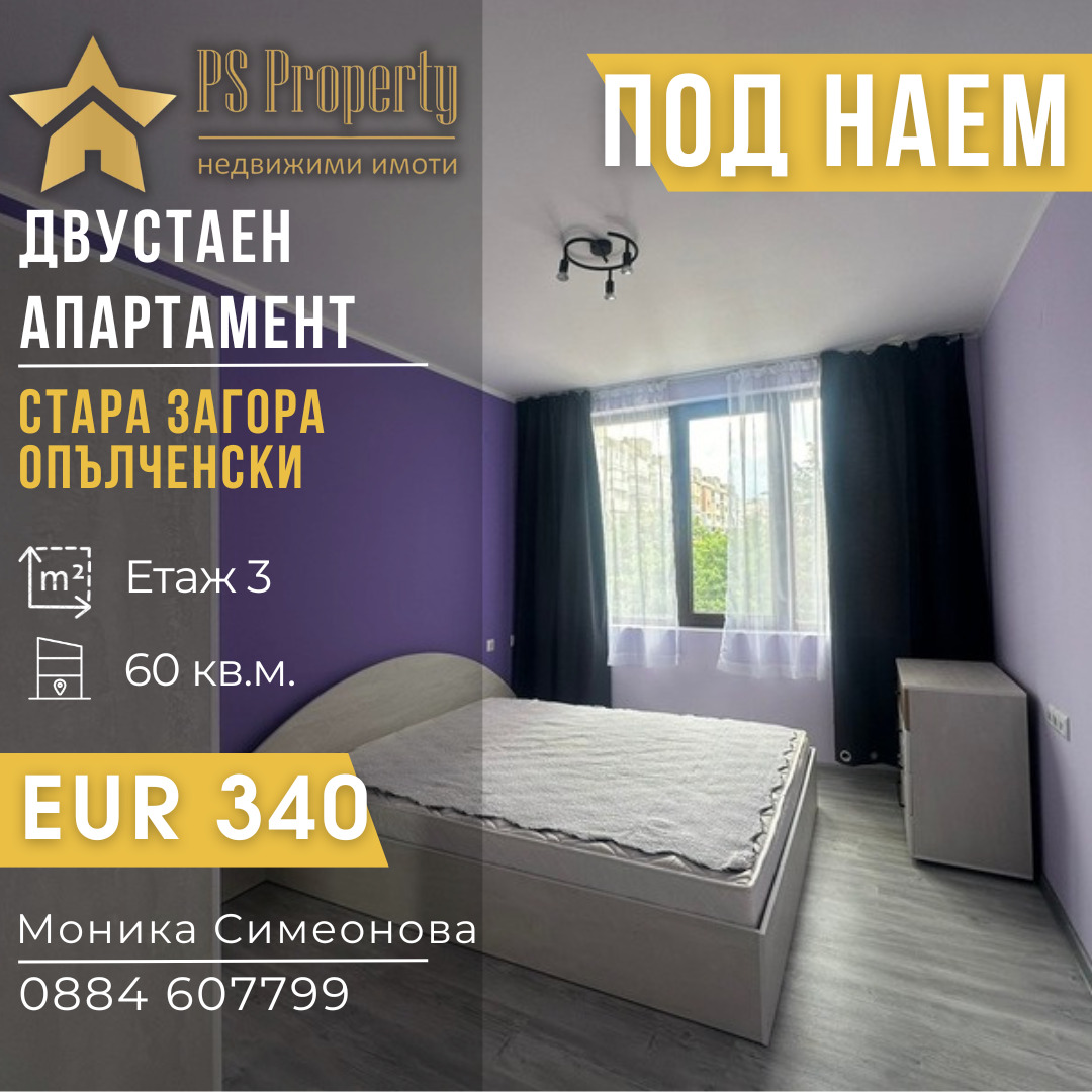 ���� ��� ���� 2-����� | Imot.bg � ����������� 1