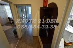 ���� ��� ���� 1-����� | Imot.bg � ����� ������ 14