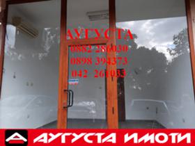 МАГАЗИН, 24 m2