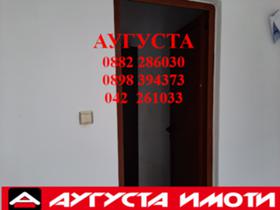 ���� ��� ���� ������� | Imot.bg � ����� ������ 6