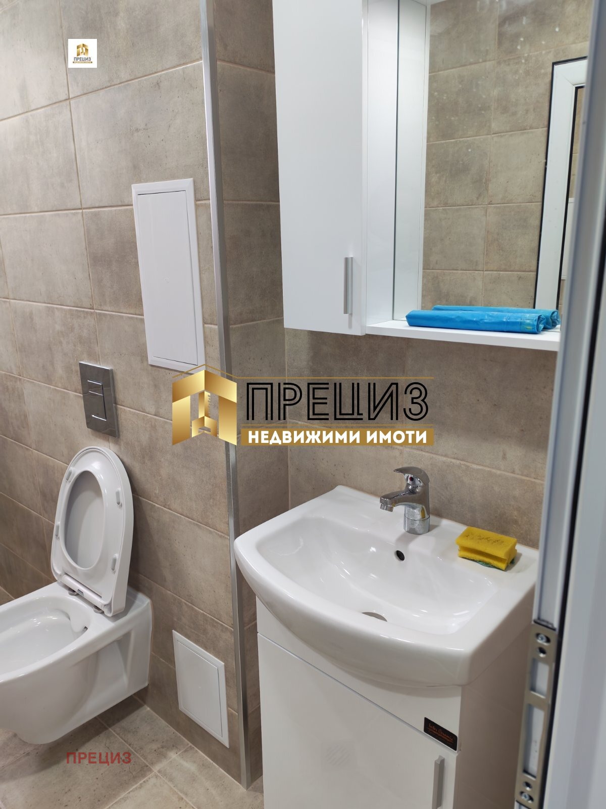 ���� ��� ���� 1-����� | Imot.bg � ����������� 8