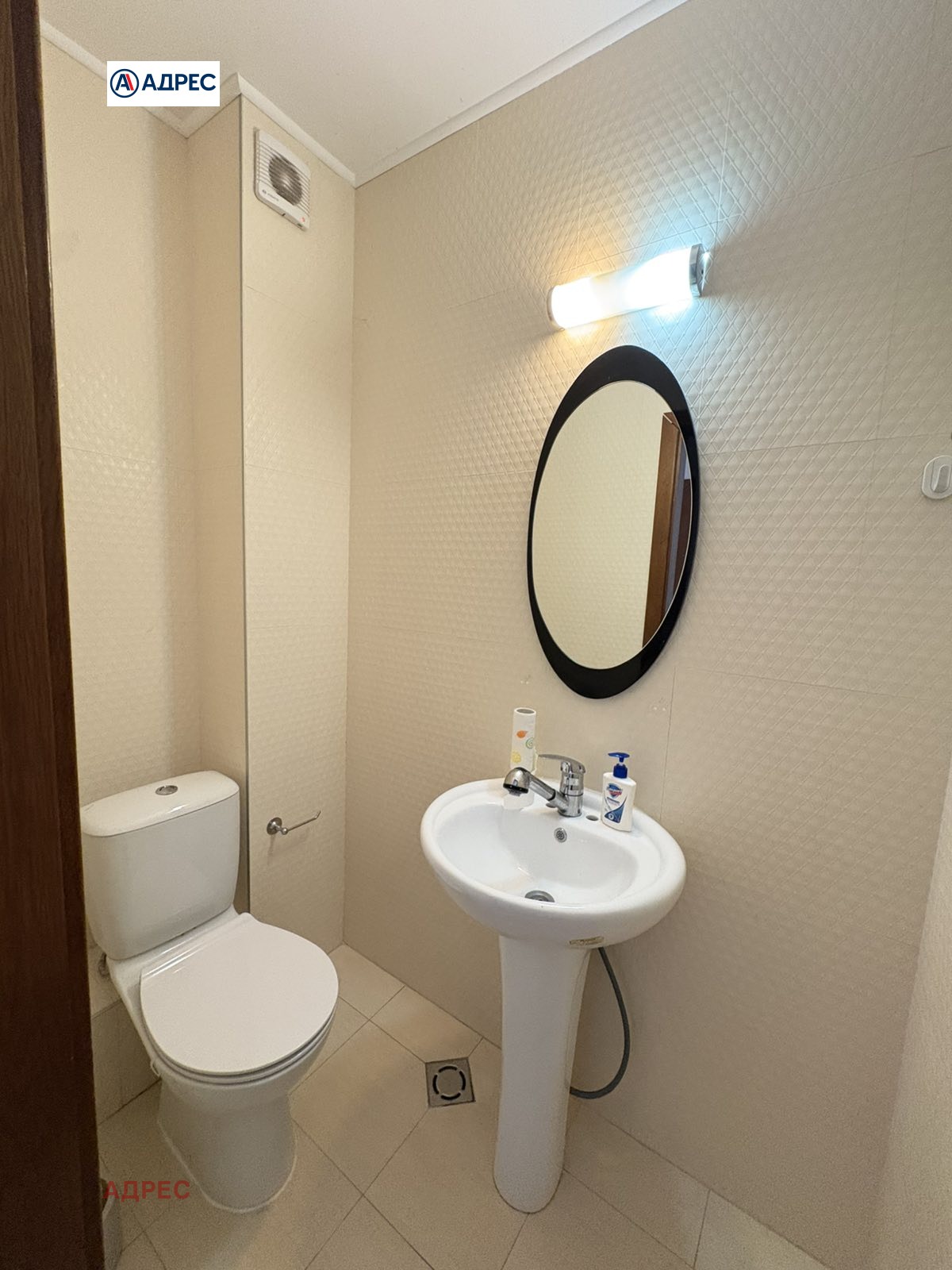 ���� ��� ���� 3-����� | Imot.bg � ����������� 7