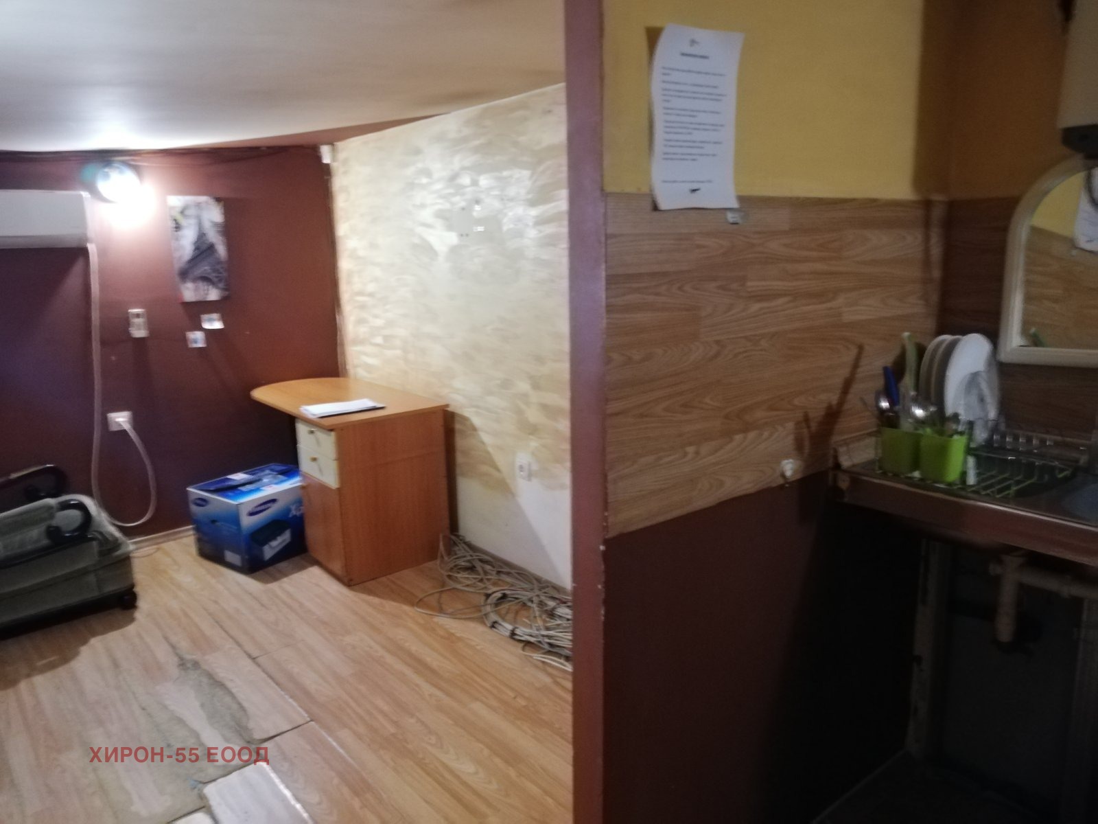 ���� ��� ���� ����� | Imot.bg � ����������� 2