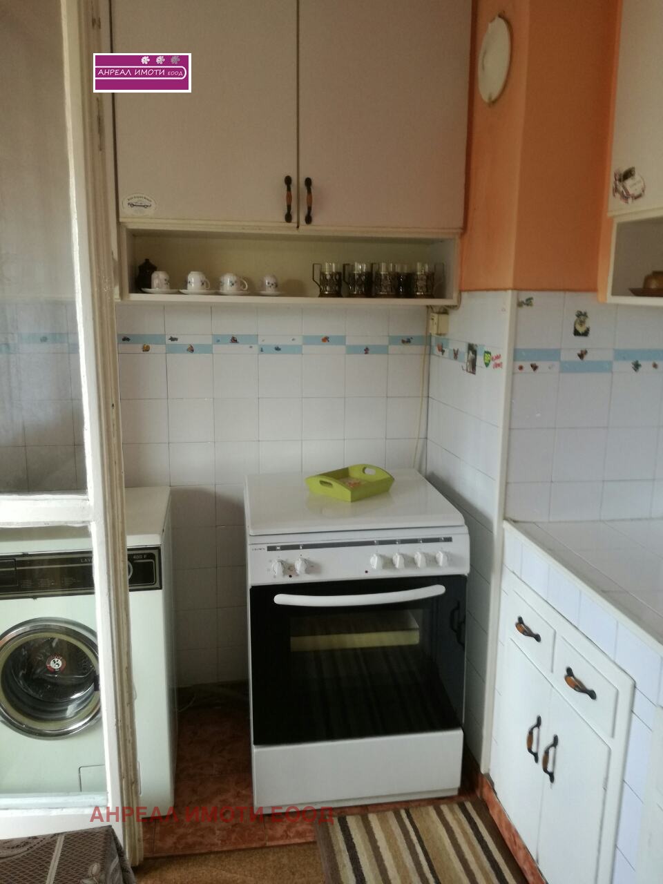 ���� ��� ���� 2-����� | Imot.bg � ����������� 4