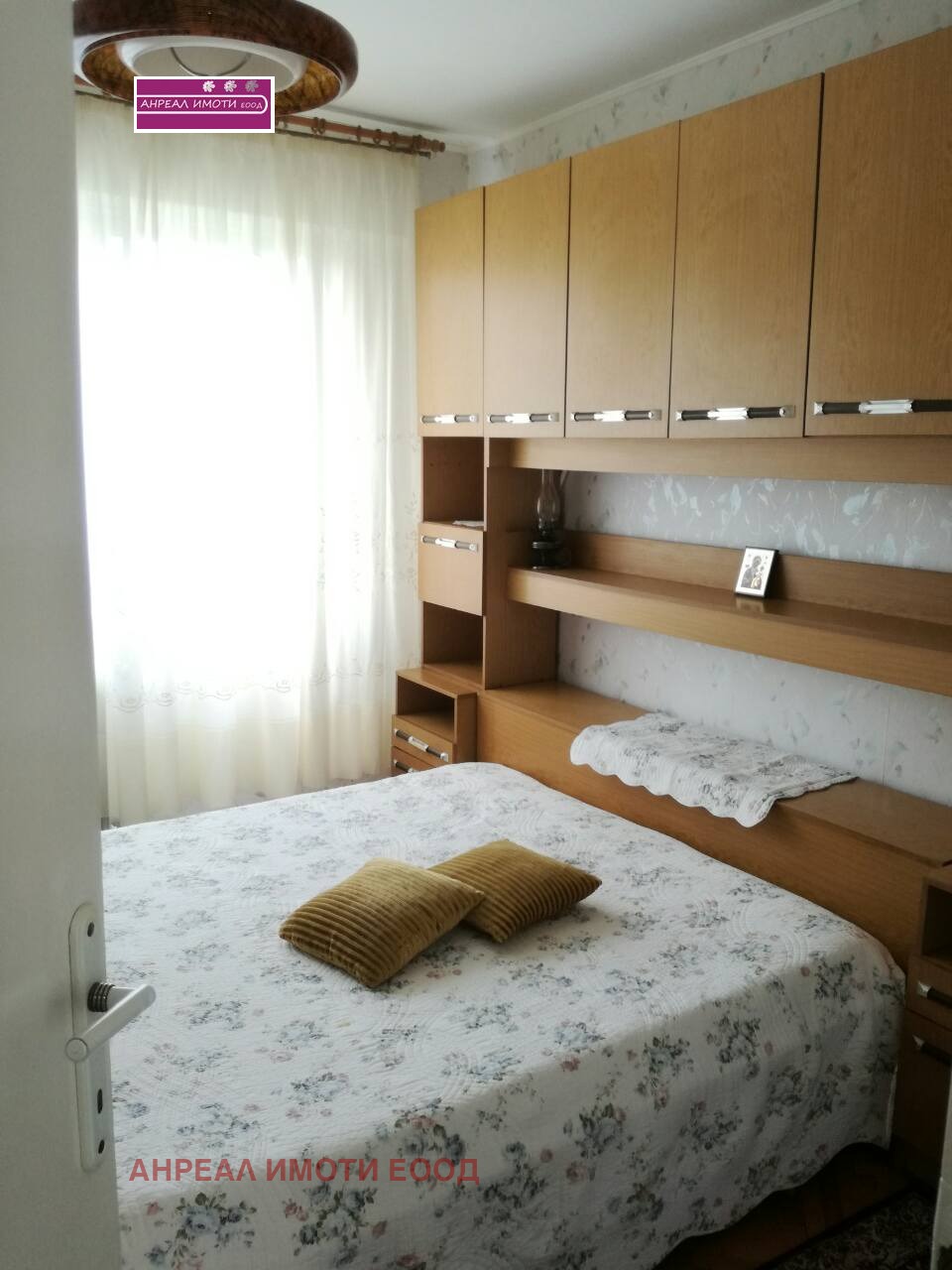 ���� ��� ���� 2-����� | Imot.bg � ����������� 2