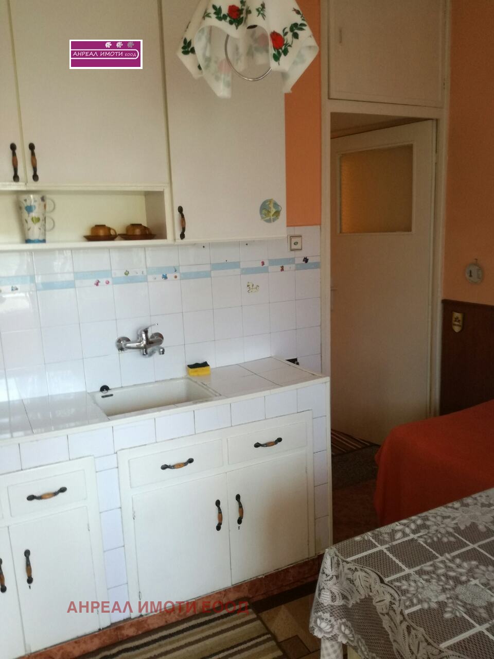 ���� ��� ���� 2-����� | Imot.bg � ����������� 3