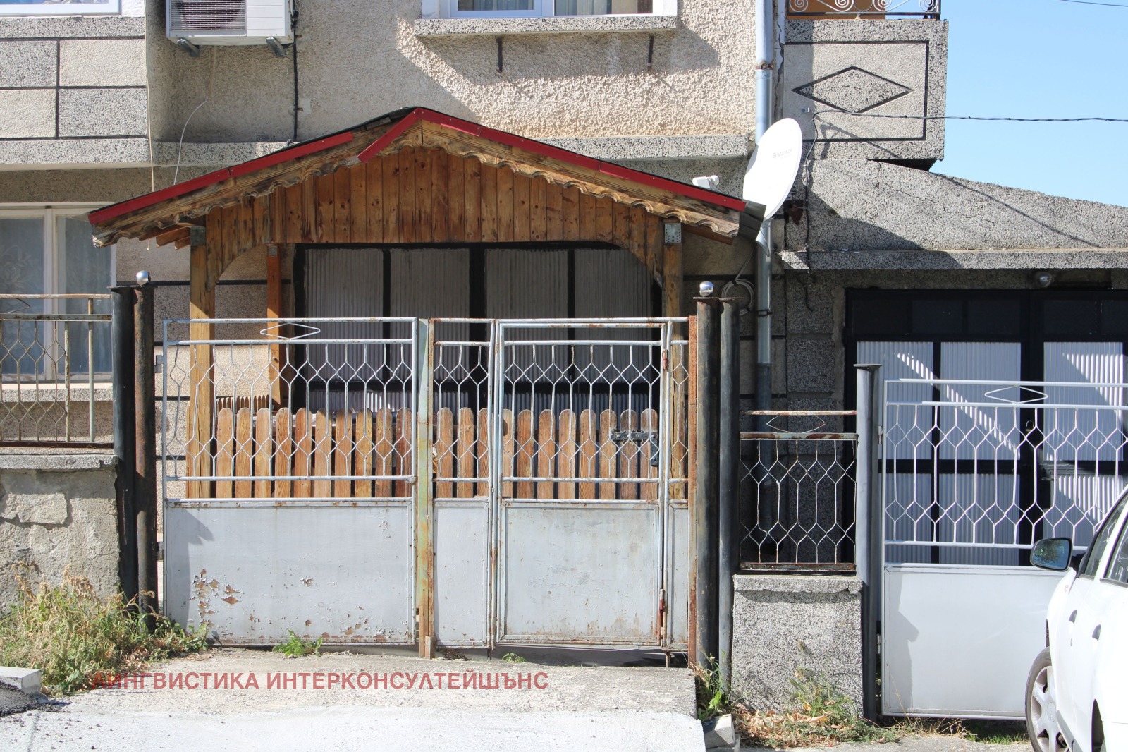 ���� ��� ���� ����� | Imot.bg � ����������� 2