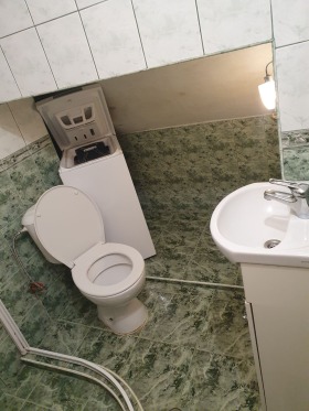 ���� ��� ���� 2-����� | Imot.bg � ����� ������ 11