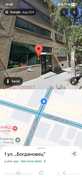 ���� ��� ���� 2-����� | Imot.bg � ����� ������ 7