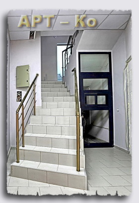 Kontor Dimova mahala, Pernik 1