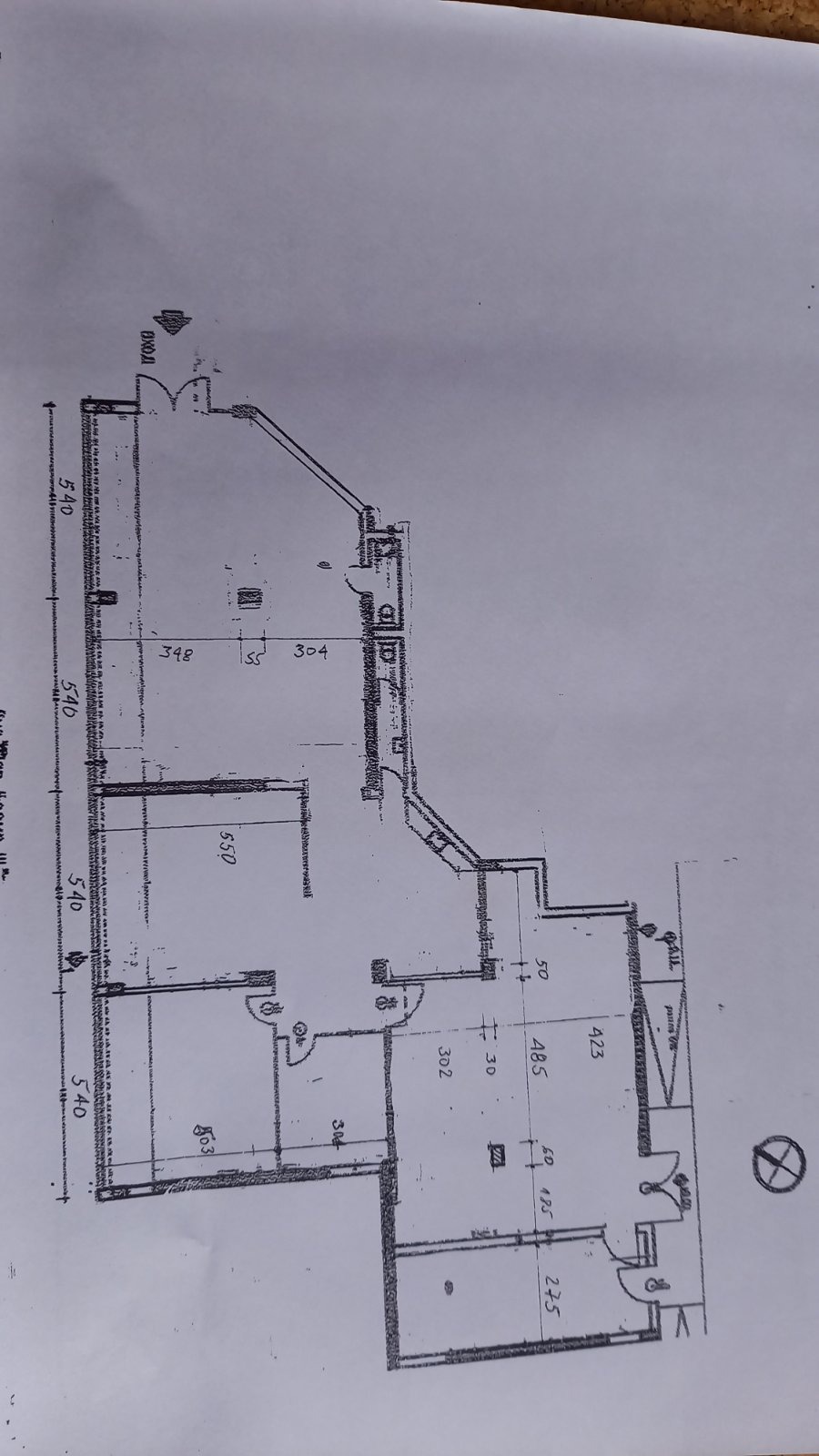 Дава под наем ОФИС, гр. София, Хиподрума, снимка 8 - Офиси - 54213038