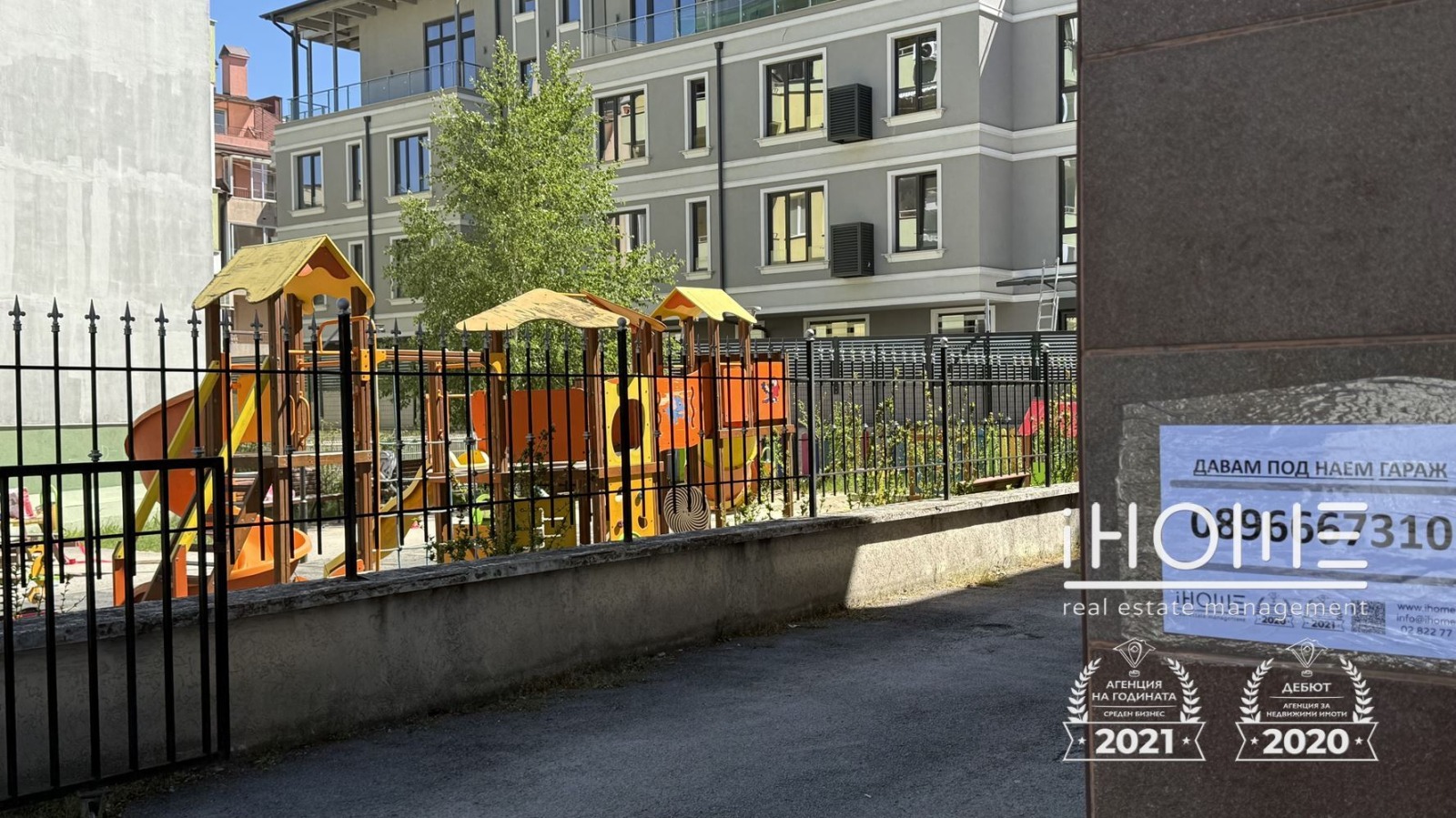Дава под наем ГАРАЖ, ПАРКОМЯСТО, гр. София, Витоша