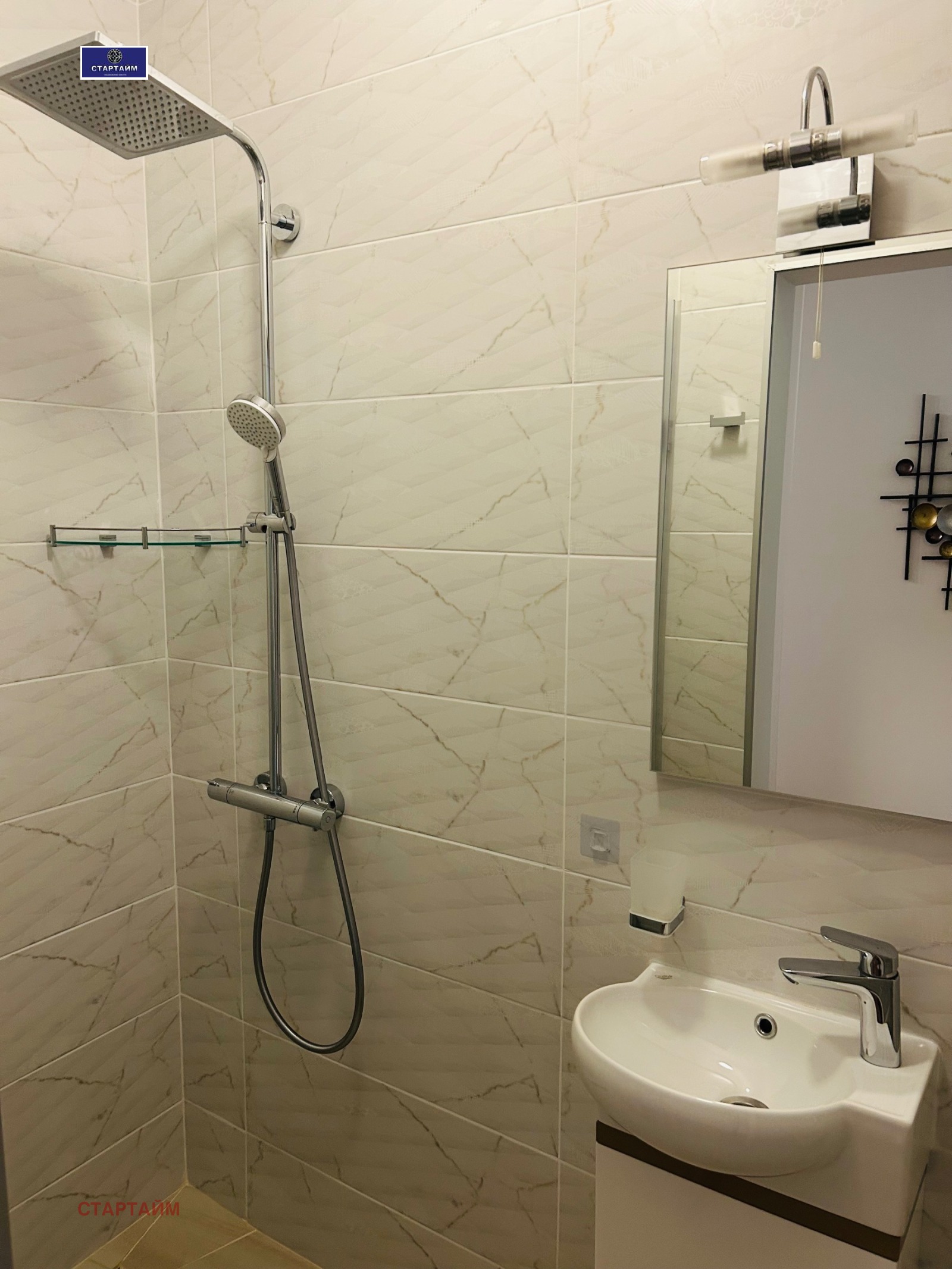 ���� ��� ���� 3-����� | Imot.bg � ����������� 9