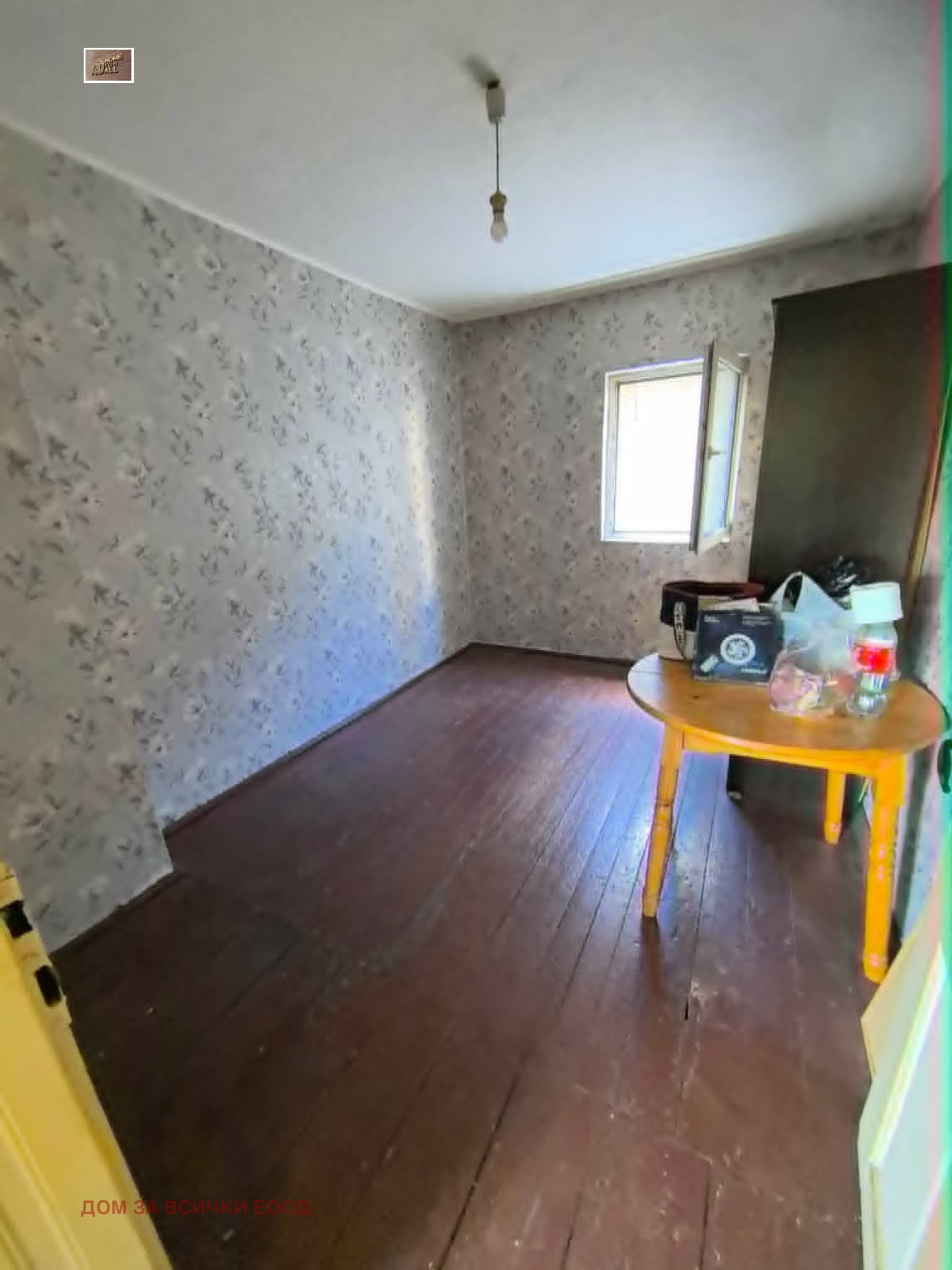 ���� ��� ���� ���� | Imot.bg � ����������� 8
