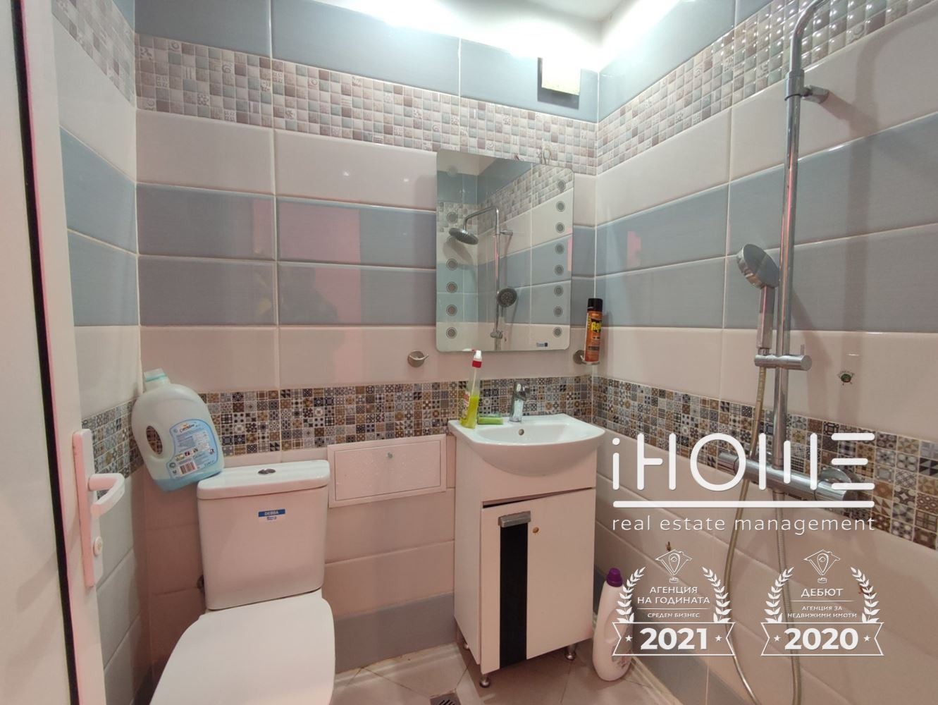 ���� ��� ���� 2-����� | Imot.bg � ����������� 13