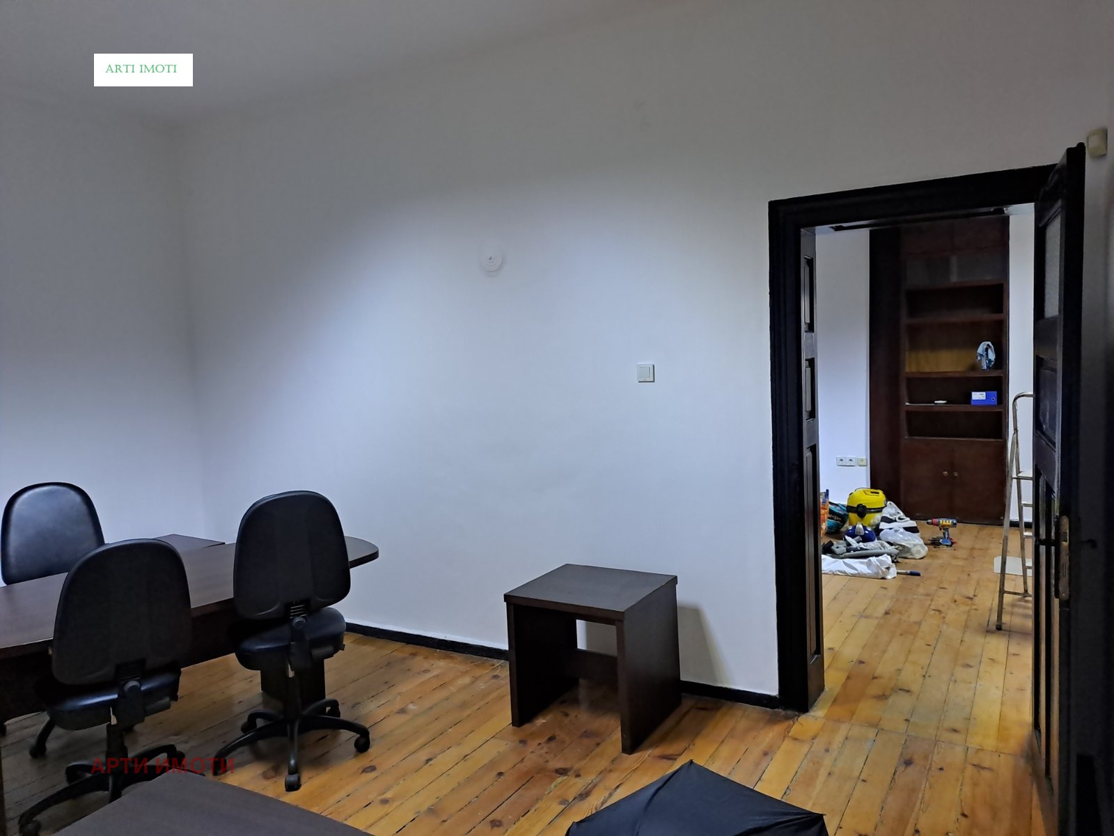 ���� ��� ���� ���� | Imot.bg � ����������� 2