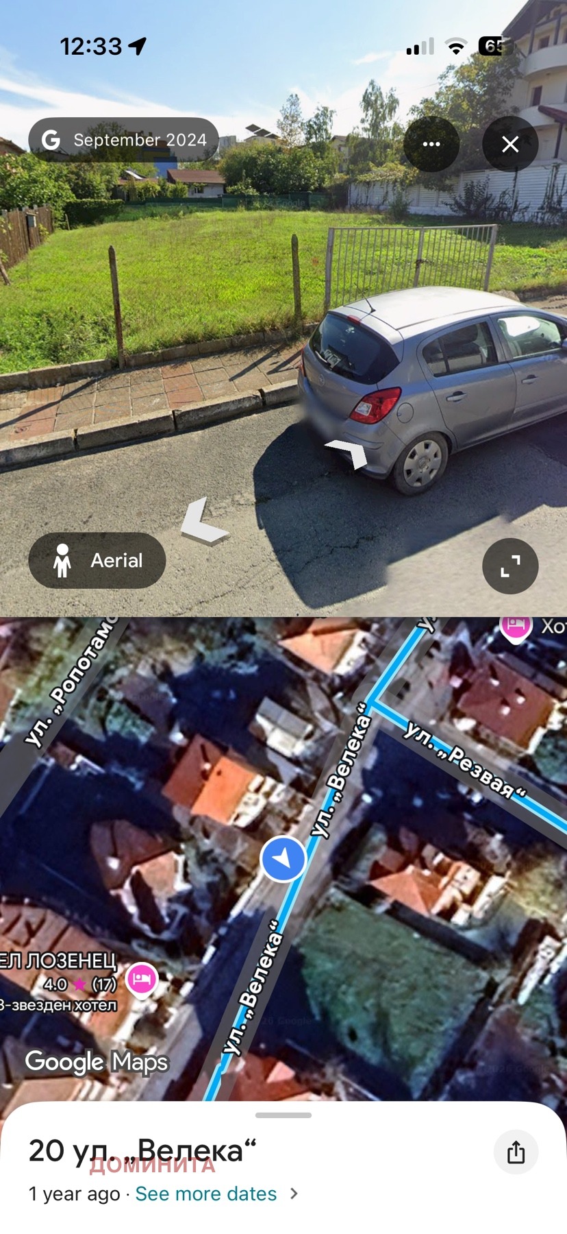 ���� ��� ���� ����� | Imot.bg � ����������� 3