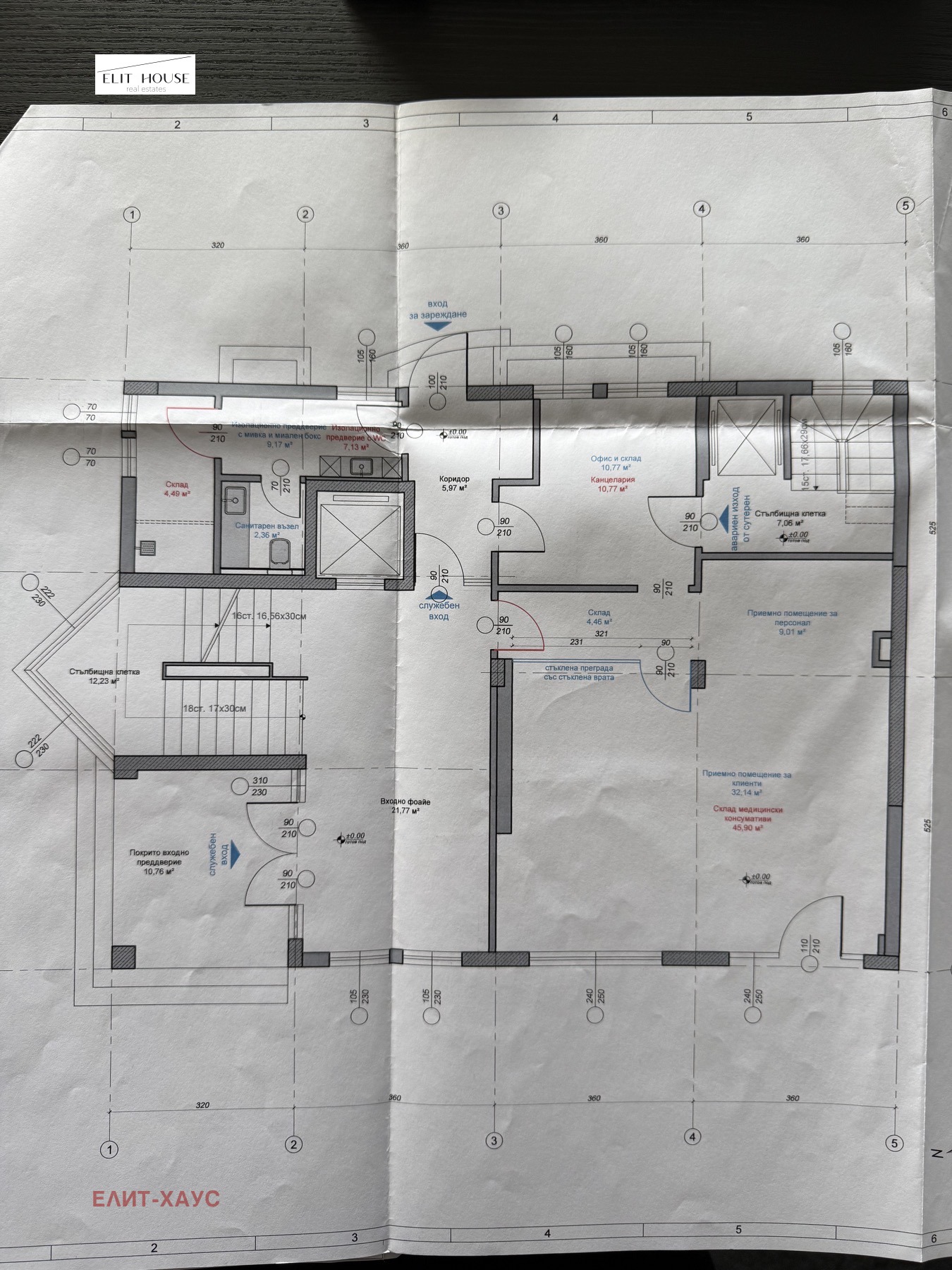 ���� ��� ���� ������ | Imot.bg � ����������� 6