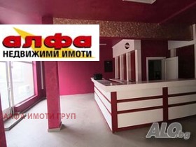     | Imot.bg    5