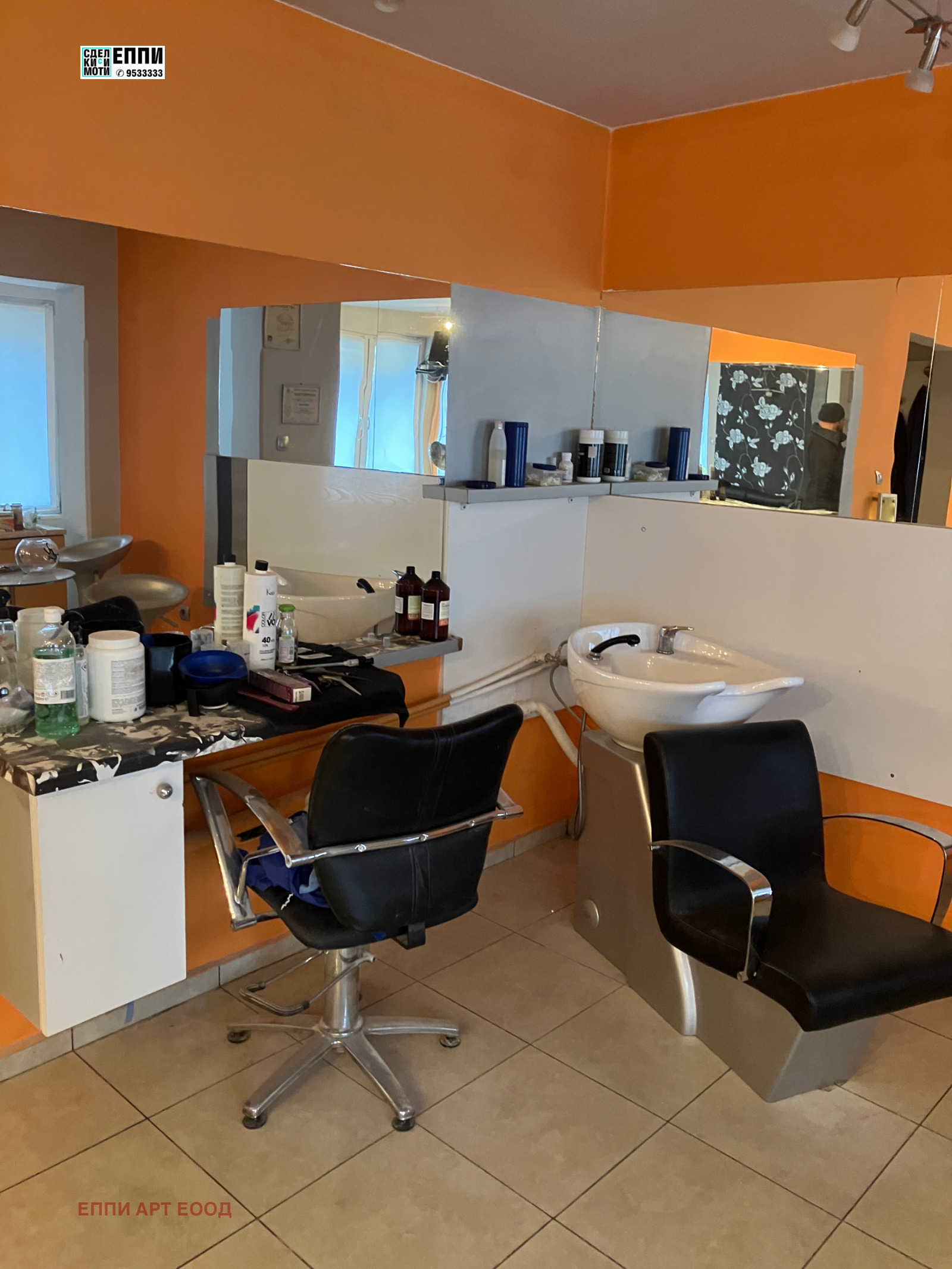 ���� ��� ���� ����������/���������� ����� | Imot.bg � ����������� 2